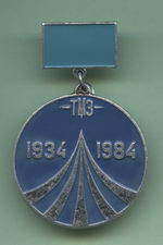    1934-1984 ()