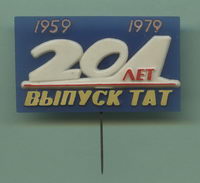  20    1959-1979