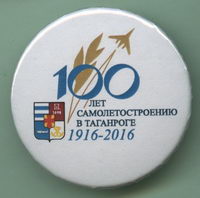  100-    (1916-2016)